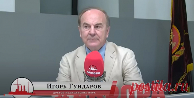 Профессор Гундаров: врачей вынуждают лгать и убивать пациентов