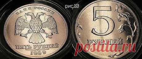 Самые дорогие монеты России