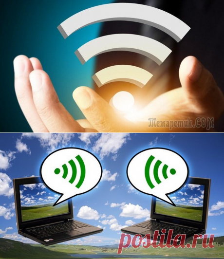 10 способов увеличить скорость домашнего Wi-Fi