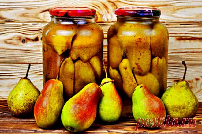 Консервированные груши: чем полезны и лучшие рецепты | О Фазенде. Загородная жизнь | Яндекс Дзен