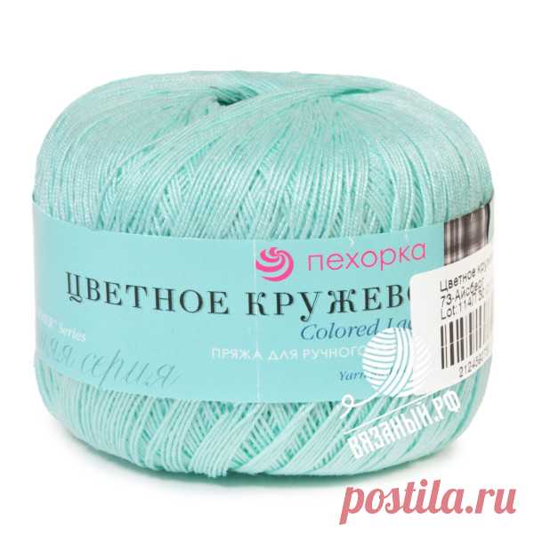 Пряжа Пехорский текстиль Цветное кружево – купить по самой дешевой цене: 72 руб. в интернет-магазине Вязаный.рф