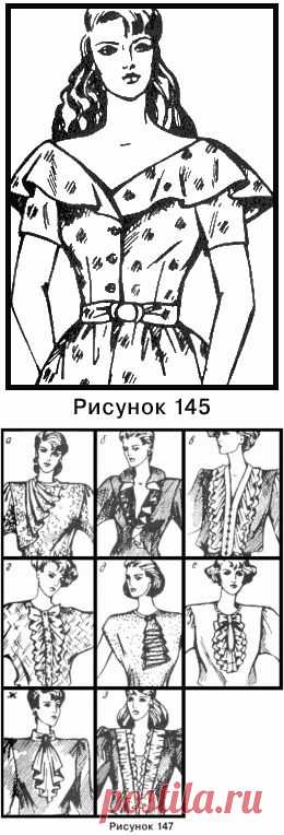 МОДЕЛИРОВАНИЕ ВОРОТНИКОВ И ИХ ОБРАБОТКА.часть4