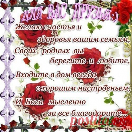 НА ВОЛНЕ ПОЗИТИВА...))