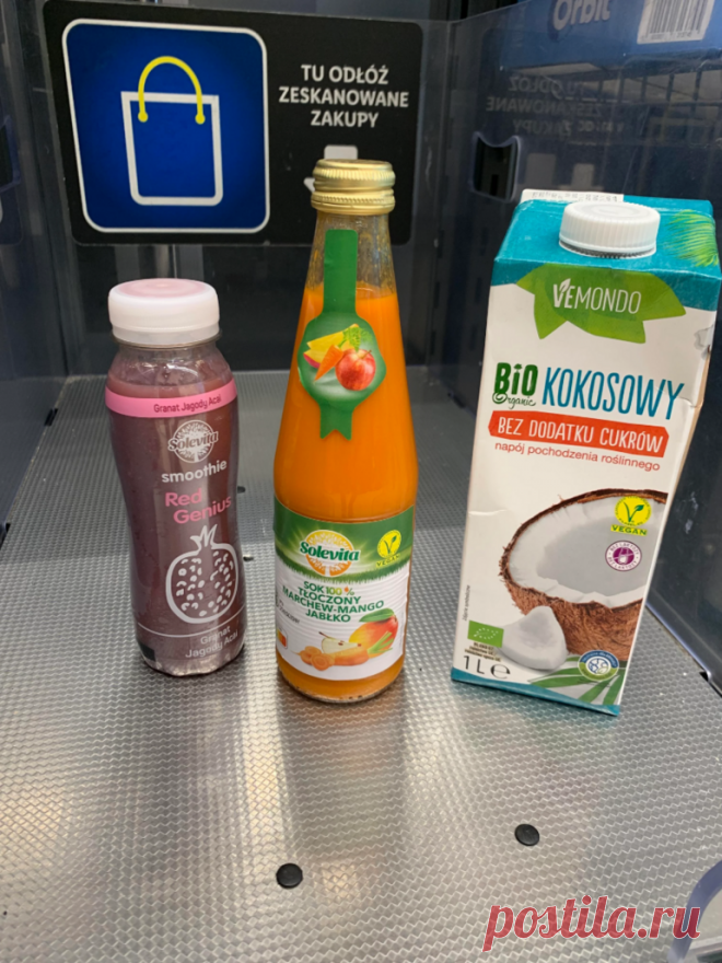 Пользователи интернета из 15 стран показали, сколько стоят продукты там, где они живут