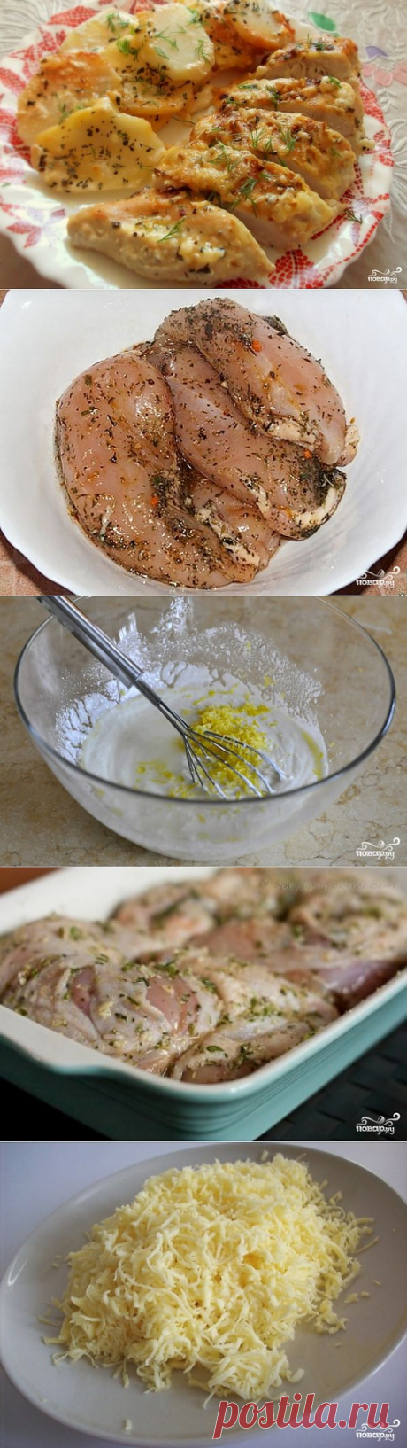 Курица в йогуртовом соусе - пошаговый кулинарный рецепт на Повар.ру