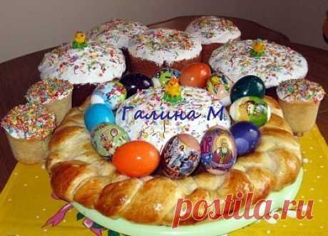 Мой пасхальный кулич «Самый вкусный»

Девочки милые, очень хочу поделиться с вами рецептом потрясающе вкусного кулича! Пекла я его уже не раз, рецепт ни разу не подводил. 
Мало того, все те родственники и друзья, кто пробовал эти куличи, всегда хвалят и говорят, что вкуснее не пробовали еще. 
Куличи получаются очень вкусными, ароматными, нежными на вкус! 
Попробуйте приготовить, не пожалеете )))

Ингредиенты и способ приготовления смотрите на нашем сайте https://vkusnotishc...