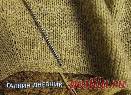 ОБРАБОТКА КРАЯ ВЯЗАННОГО ИЗДЕЛИЯ