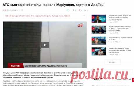АТО сьогодні: обстріли навколо Маріуполя, гаряче в Авдіївці - Відео