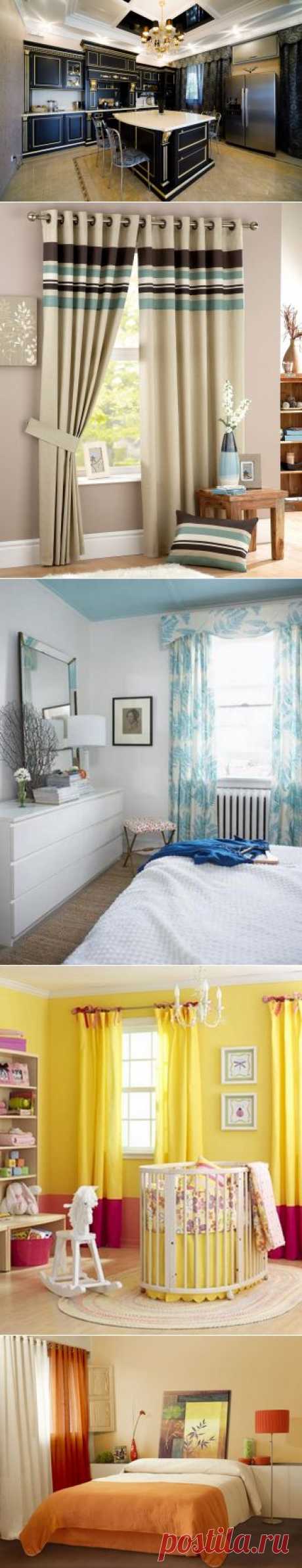 Как выбрать шторы - Школа ремонта
Вопрос подбора цвета штор не менее важен, чем выбор фасона. Правильно подобранная цветовая гамма поможет визуально расширить пространство, сделать помещение более светлым или, наоборот, украсть последние лучики солнца. Для того чтобы не ошибиться, нужно руководствоваться при выборе общим правилом: яркие и теплые цвета помогают добавить света, тогда как свежие и прохладные оттенки справляются с избытком солнечных лучей.