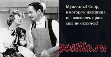 Одесские анекдоты про настоящих женщин . Тут забавно !!!