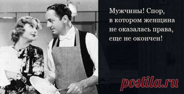 Одесские анекдоты про настоящих женщин . Тут забавно !!!
