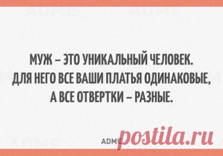 20 открыток про настоящих мужчин