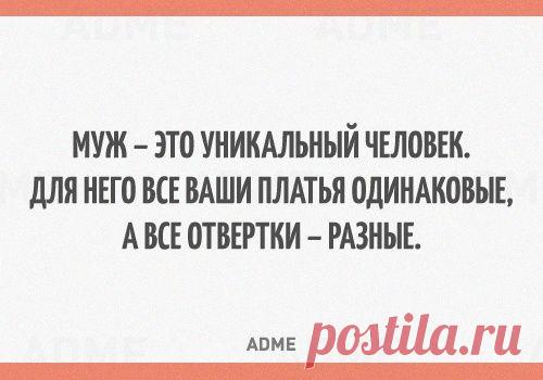 20 открыток про настоящих мужчин