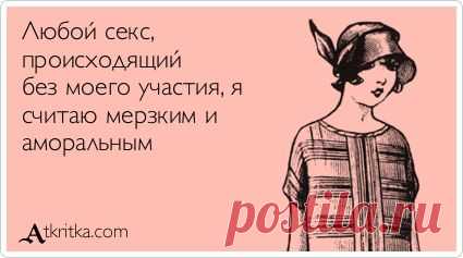 Аткрытки
