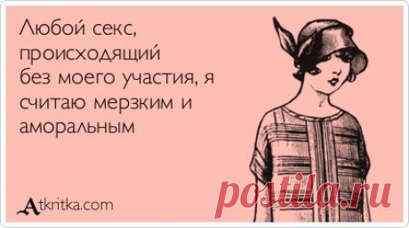 Аткрытки