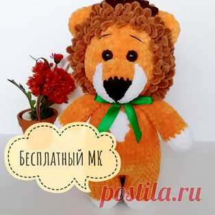 Львёнок амигуруми. Схемы и описания для вязания игрушек крючком! Бесплатный мастер-класс от Жанны Соколовой по вязанию плюшевого львёнка крючком. Высота вязаного льва около 30 см. Для изготовления игрушки автор испо…