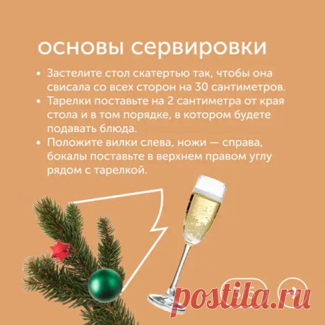 Подготовка к Новому году — это всегда творческий и увлекательный процесс - Наш уютный дом - Медиаплатформа МирТесен
