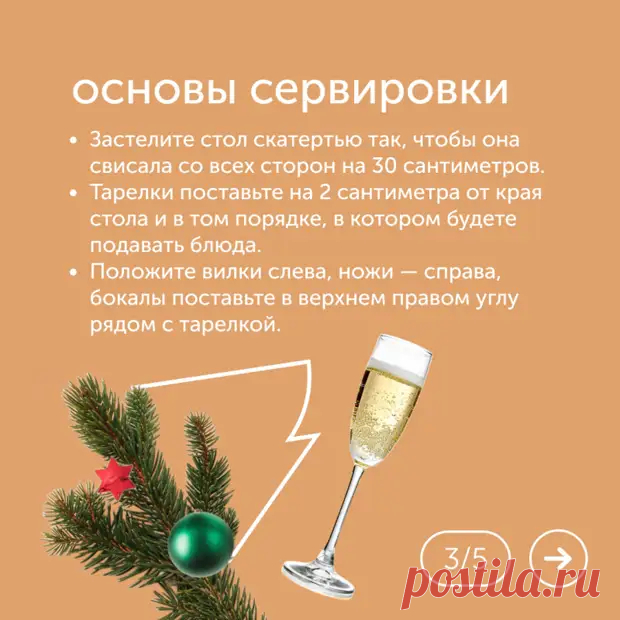 Подготовка к Новому году — это всегда творческий и увлекательный процесс - Наш уютный дом - Медиаплатформа МирТесен