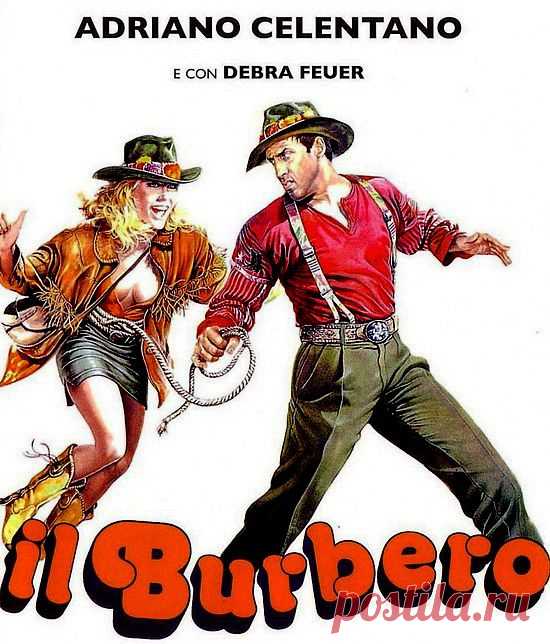 Прилив хорошего настроения вам обеспечен.Комедия"Ворчун"(1986).