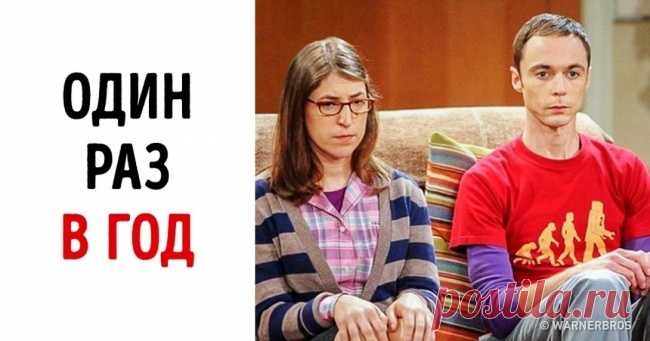 Если у вас совпадают эти 10 пунктов, то ваши отношения продлятся всю жизнь . Милая Я