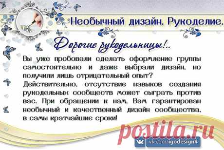 Классные куколки ручной работы ждут своих покупателей, а модные шапки все еще не нашли потребителя? Так зачем терять драгоценное время, если прямо сейчас можно создать авторское сообщество, где ваше рукоделие обязательно обретет своего благодарного покупателя! / Speleologov.Net - мир кейвинга