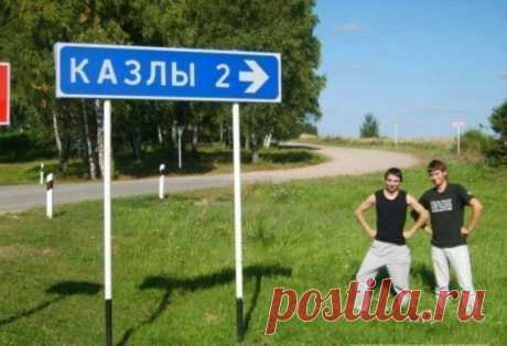 Классные приколы / Писец - приколы интернета