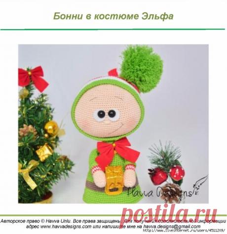 Бонни в костюме эльфа.