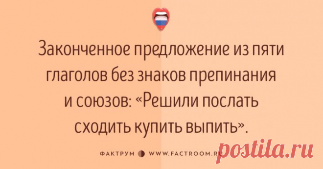 Юмористические открытки про великий и могучий