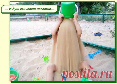 ХОРОШЕГО ВАМ НАСТРОЕНИЯ