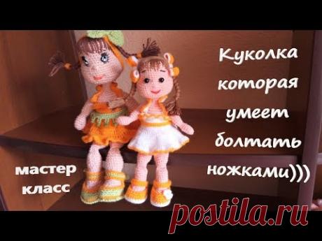 Куколка которая умеет болтать ножками🍓 Мастер класс🍓