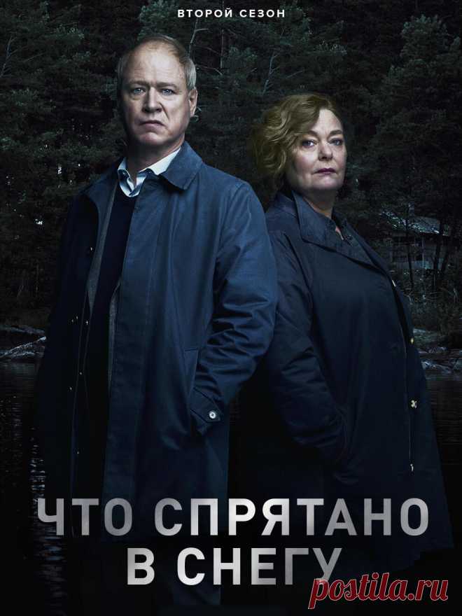 Что спрятано в снегу (2021) детектив.

   После продолжительного нахождения на больничном Петер Вендель наконец возвращается на службу. Ему поручают сформировать еще одну команду для пересмотра дел нераскрытых убийств прошлых лет.