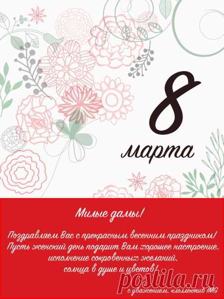 Готовим без лука. Торт-салат &quot;С 8 марта!&quot; - Когда-нибудь я обязательно совершу кругосветное путешествие!
