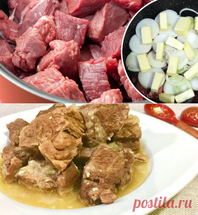 Я нашел его — идеальный рецепт приготовления мяса! Не зря его называют кремлевским.