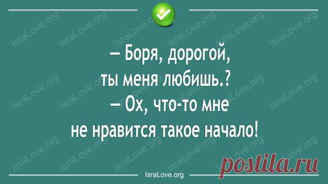 Еврейского юмора таки открытки