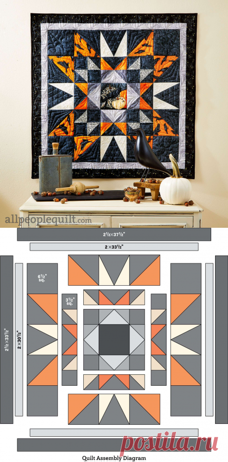МК по сборке панно. Twinkling Halloween Wall Quilt | AllPeopleQuilt.com