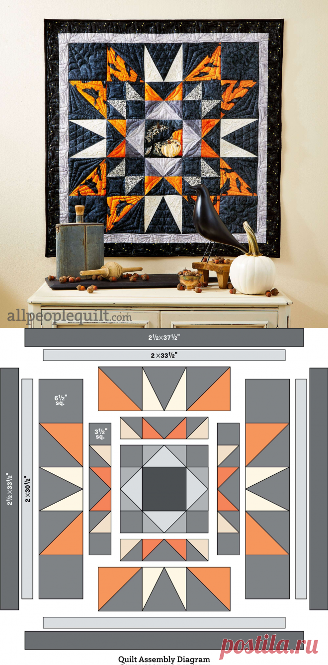 МК по сборке панно. Twinkling Halloween Wall Quilt | AllPeopleQuilt.com