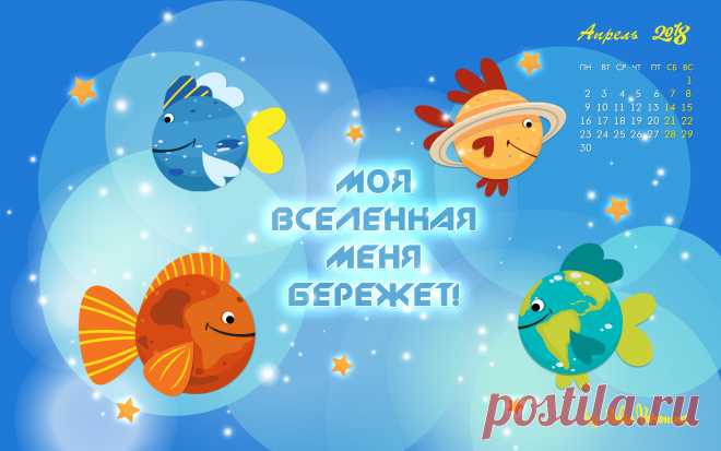 wp_april2.jpg (1920×1200)