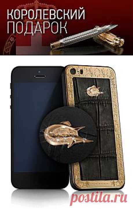 CAVIAR iPhone 5S
Unico Alligatore Diamante LE 
Идея создания нового поколения модели Unico Aligatore Diamante LE стала логичным продолжением эволюции этого телефона. Придуманный и воплощенный в коже и золоте, для настоящего мужчины, с появлением бриллиантового элемента, этот телефон приобрел ценность настоящего произведения искусства. Историческая значимость золотым оттиском отпечатана в гравировке на золотой раме телефона. Повторяет орнамент, присвоенный доспехам Римских легионеров