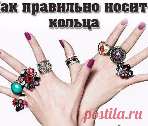 На какой палец надевается кольцо?