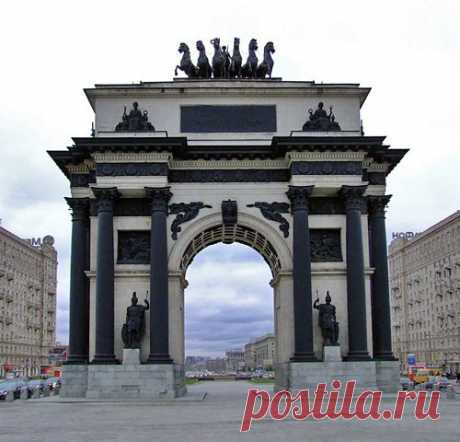 Триумфальная Арка в Москве