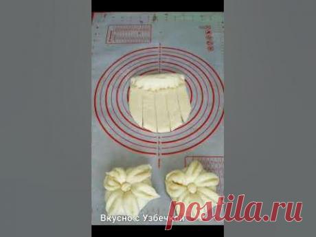 Красивая формовка булочки.#shorts