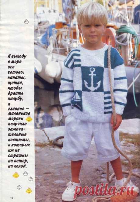 джемпер для мальчика