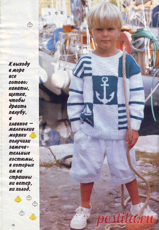 джемпер для мальчика