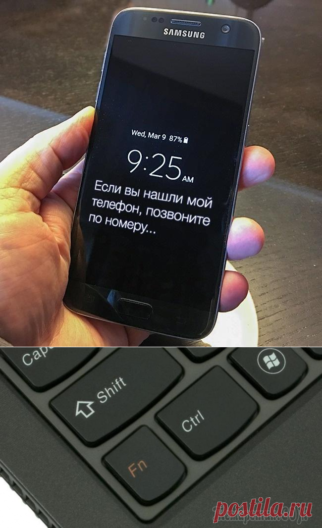 Компьютерная помощь