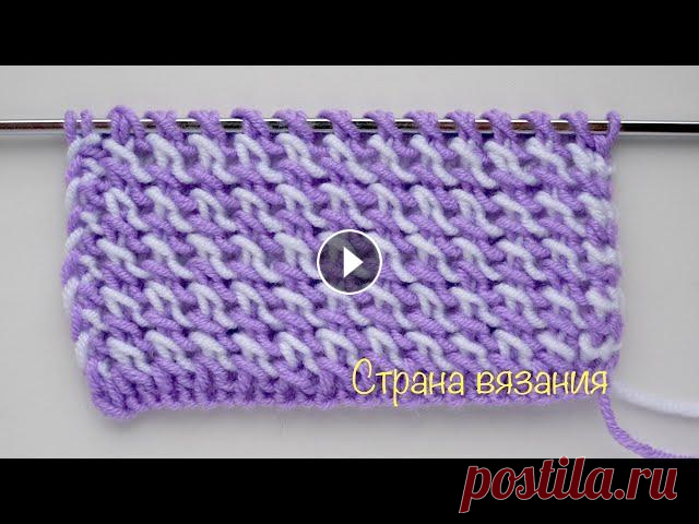 Узоры спицами. Двухцветный узор «Разноцветные стежки». Knitting patterns. Two-tone pattern. Простой двухцветный узор для вязания пальто, кардиганов, жакетов. Раппорт узора 2 петли и 1 ряд. В начале вяжем дополнительный ряд, затем первый и осн...