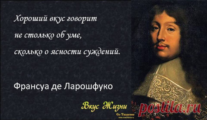 (2) Вкус Жизни - Фото