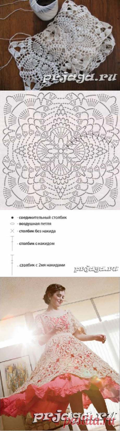 Волшебное платье крючком