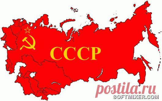 Социализм: аргументы против доводов / Назад в СССР / Back in USSR