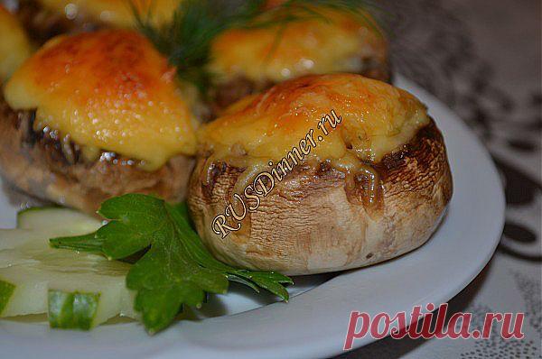 Шампиньоны, фаршированные фаршем - Кулинарный фото-рецепт блюда