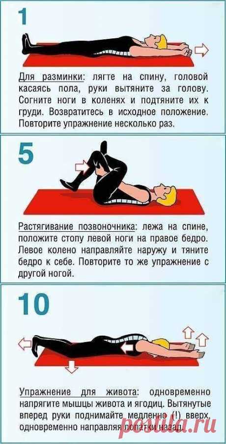 Укрепляющая тренировка для спины